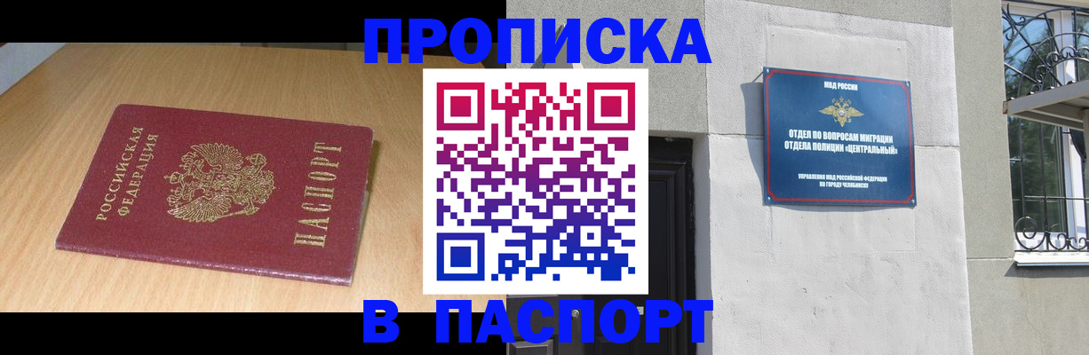 найти адрес прописки в Петрозаводске